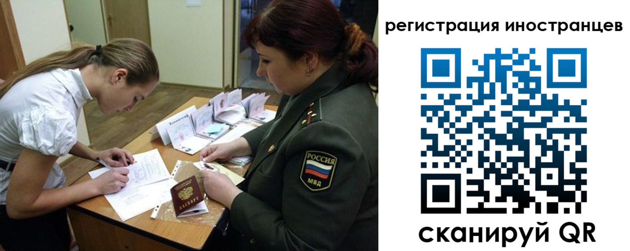 временная регистрация в квартире в Окуловке
